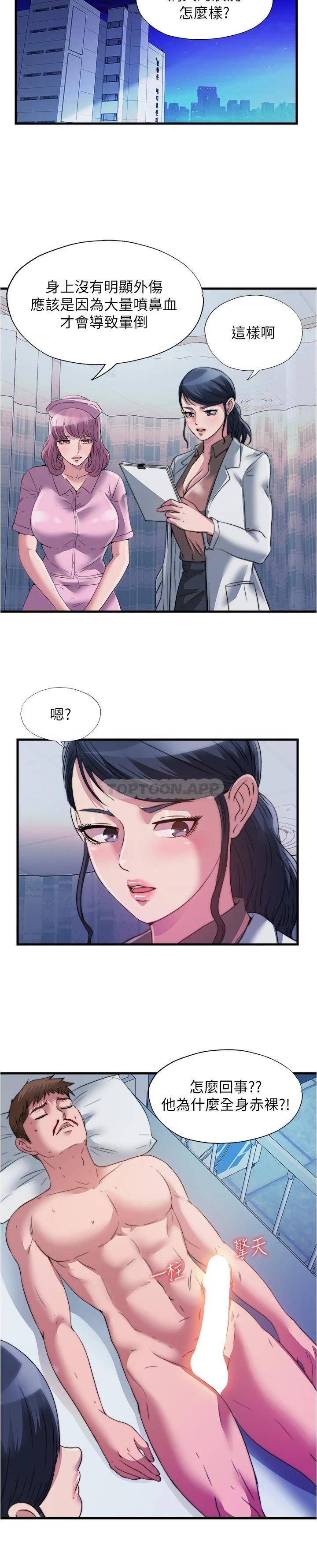 满溢游泳池