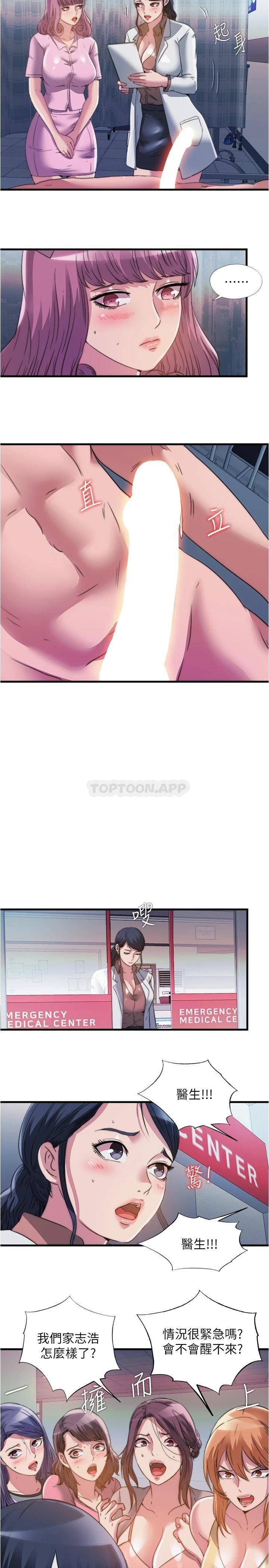 满溢游泳池