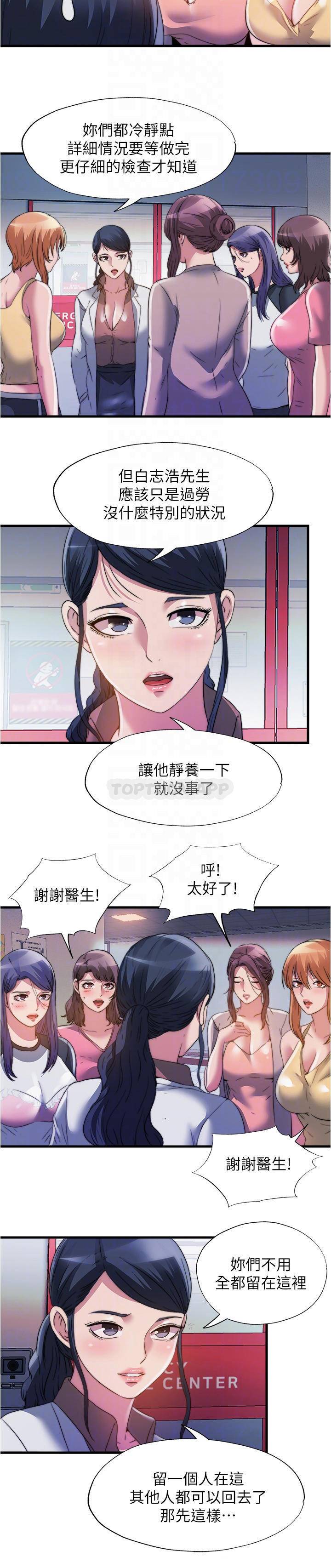 满溢游泳池