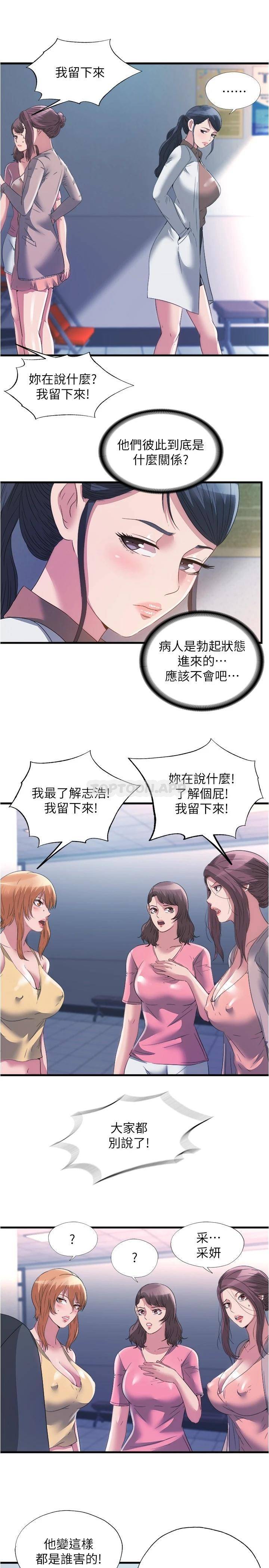 满溢游泳池