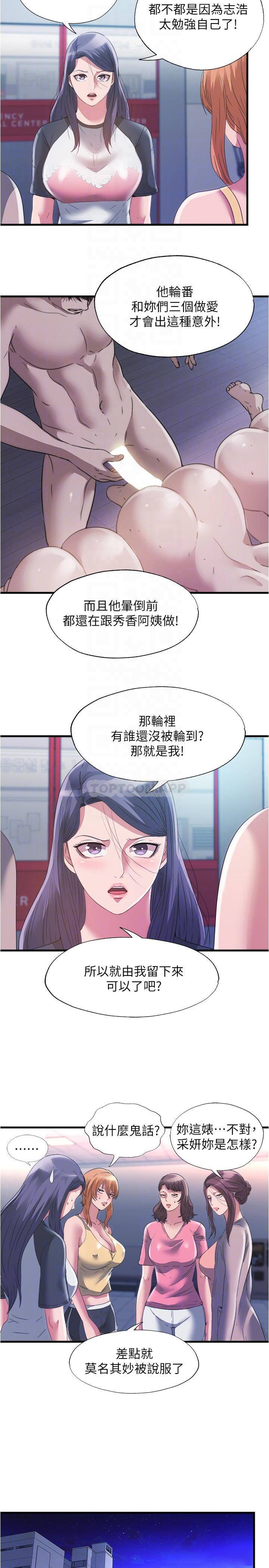 满溢游泳池