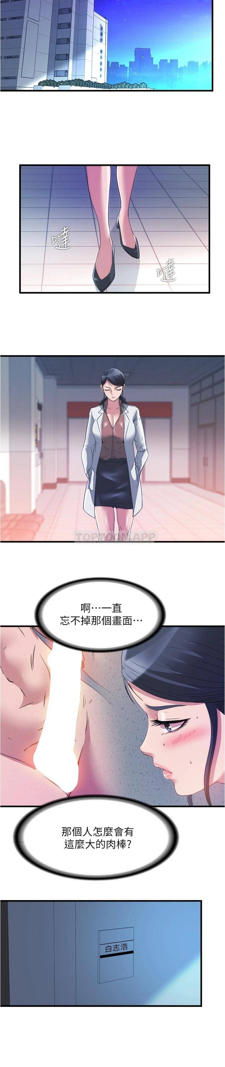满溢游泳池