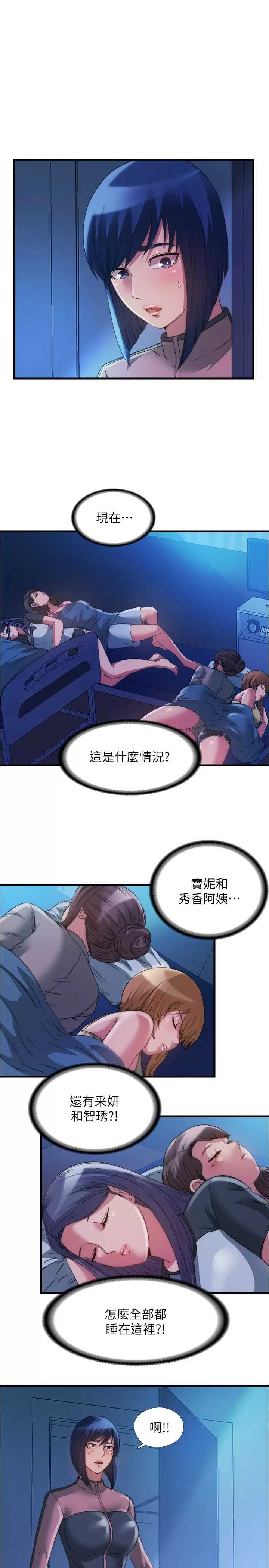 满溢游泳池