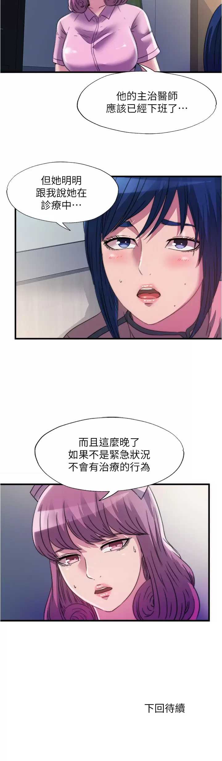 满溢游泳池