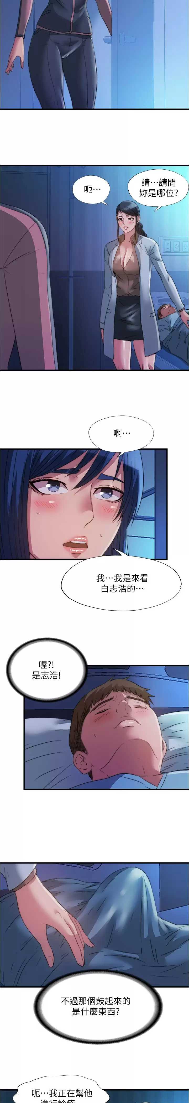 满溢游泳池