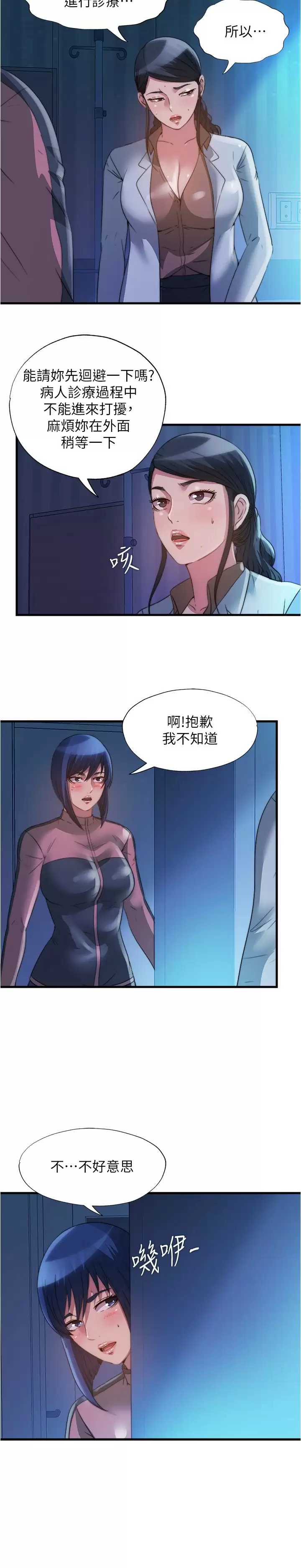 满溢游泳池