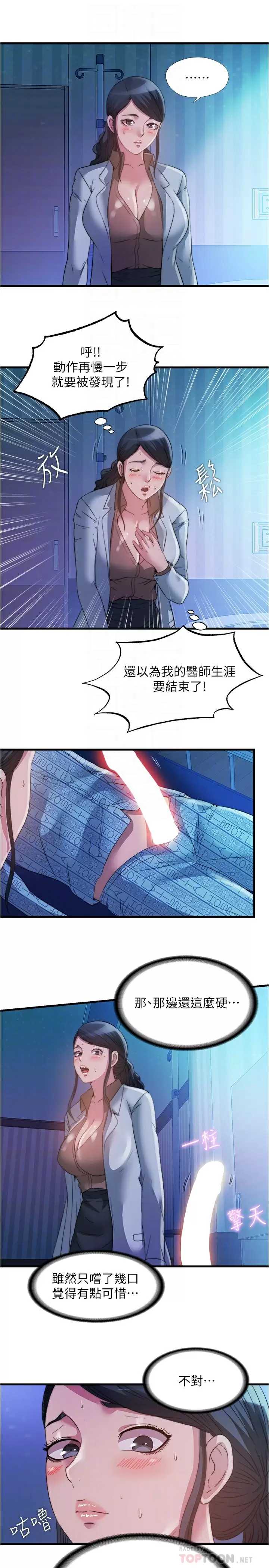 满溢游泳池