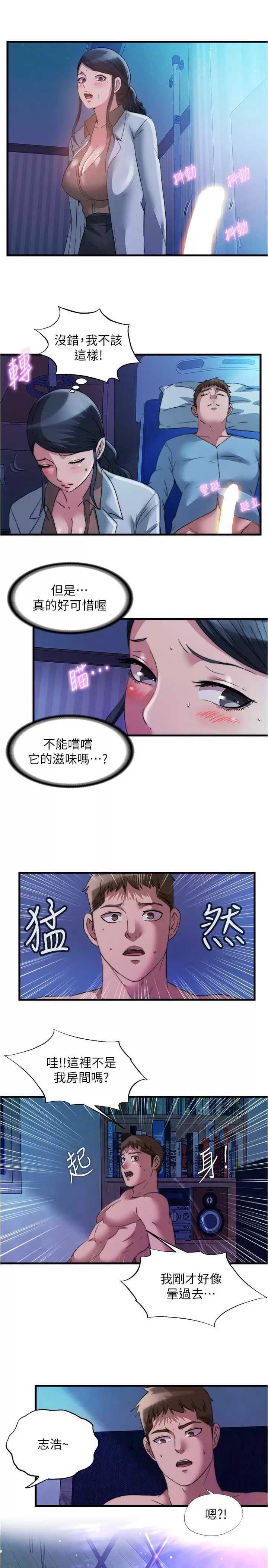 满溢游泳池