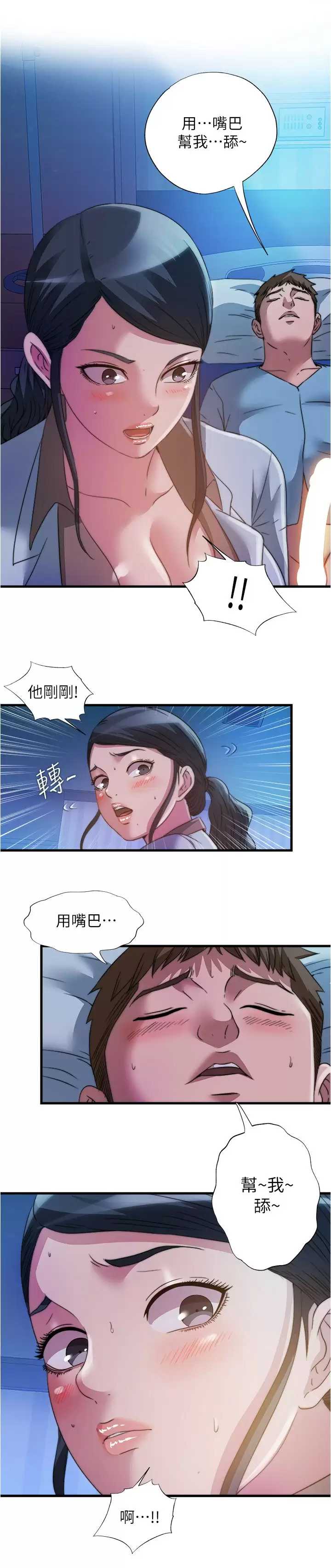 满溢游泳池