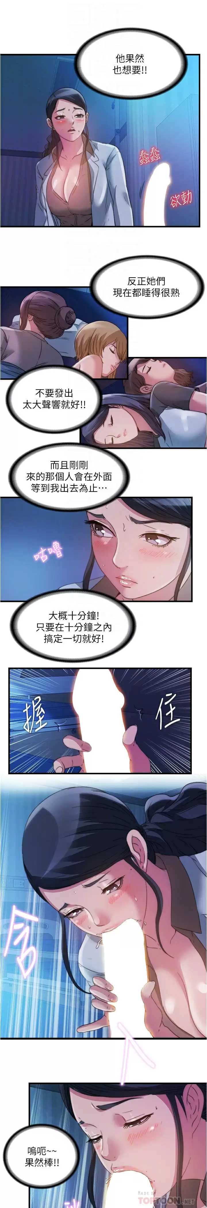 满溢游泳池