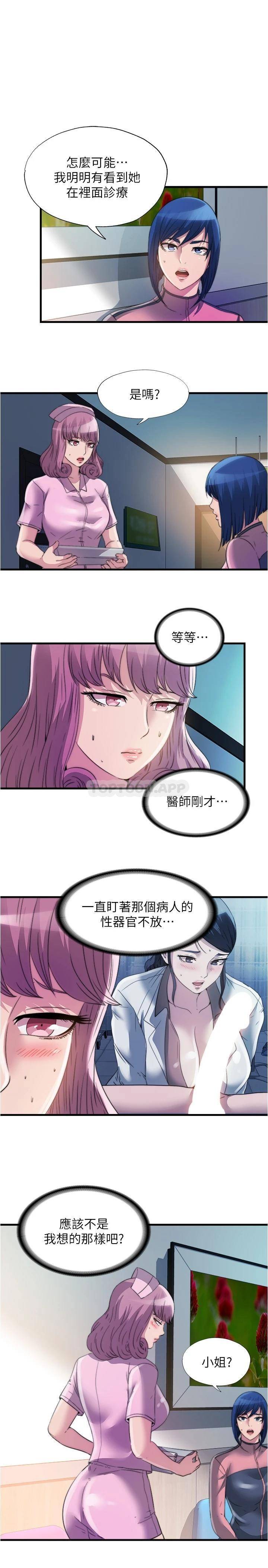 满溢游泳池