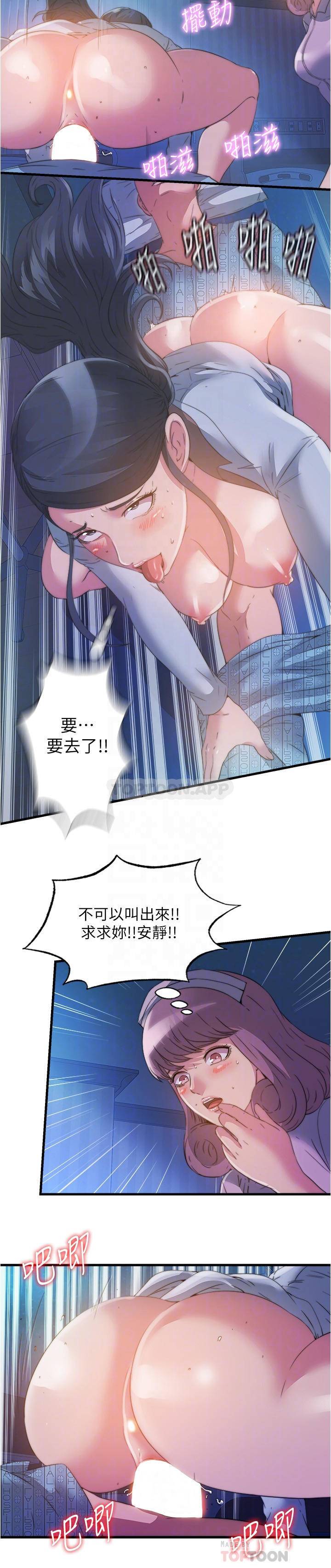 满溢游泳池