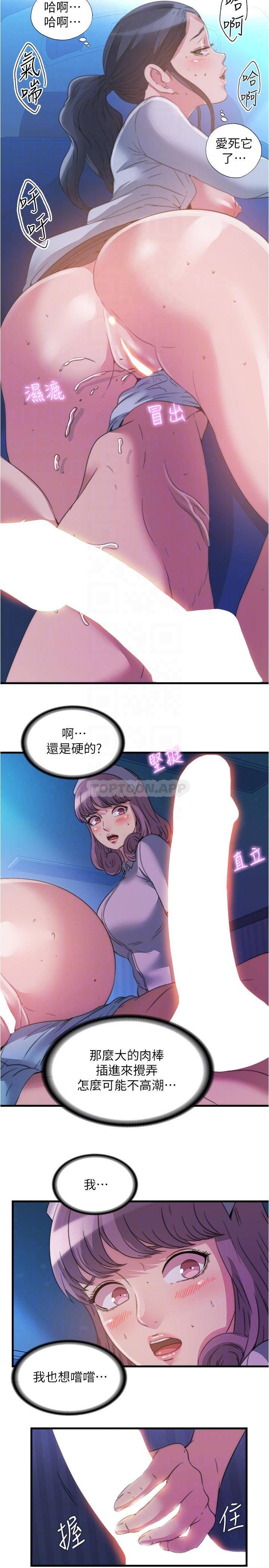 满溢游泳池