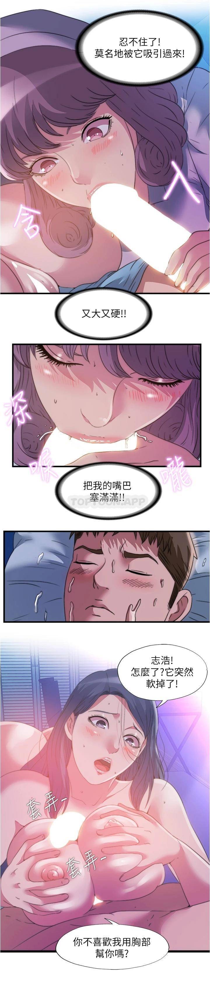 满溢游泳池