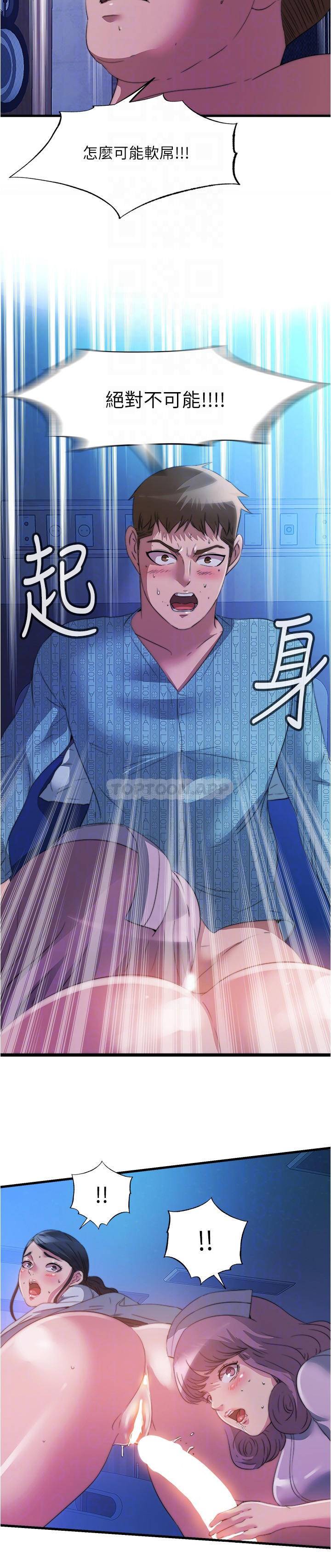 满溢游泳池