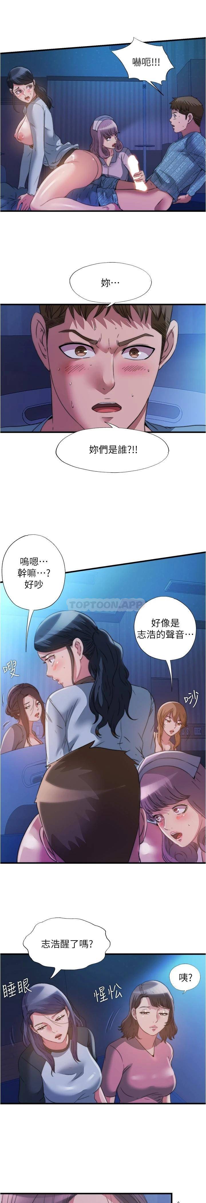 满溢游泳池