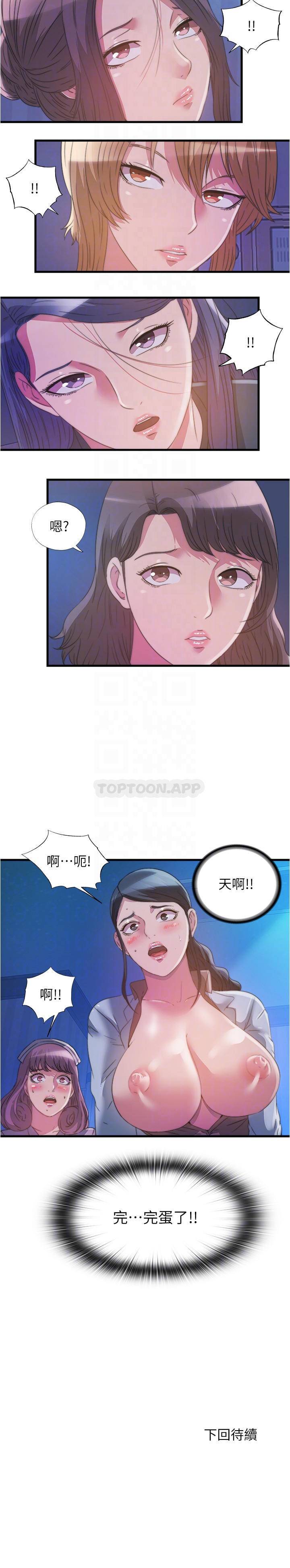 满溢游泳池