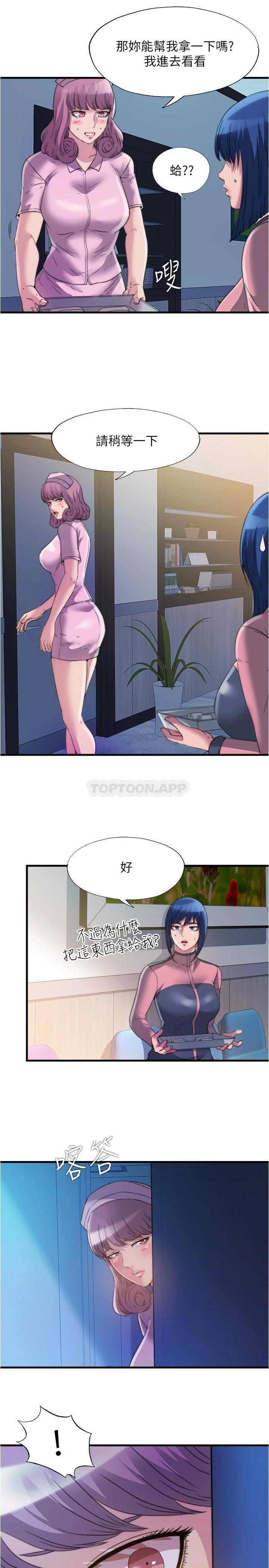 满溢游泳池