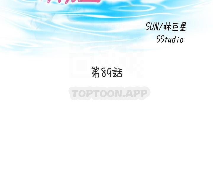 满溢游泳池