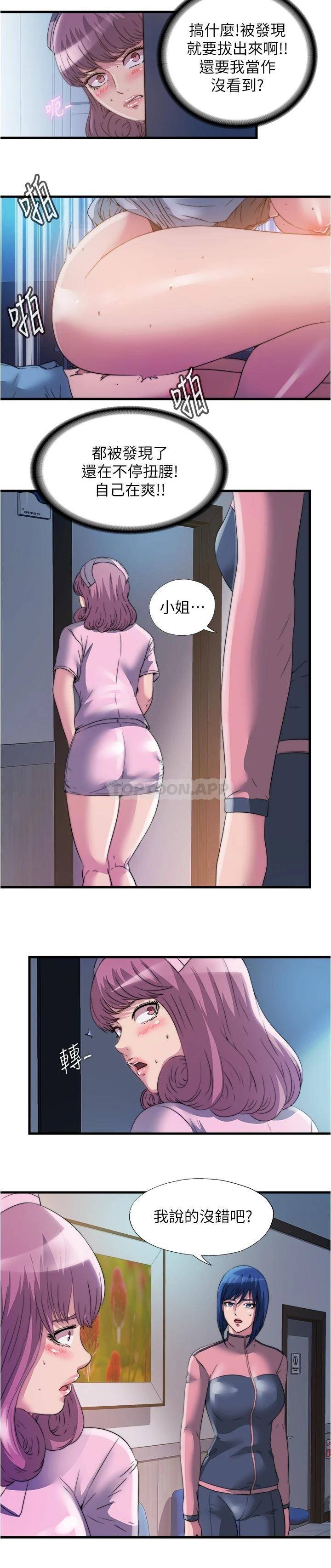 满溢游泳池