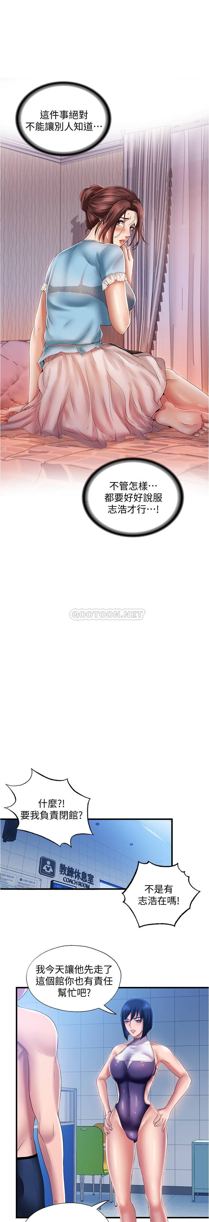 满溢游泳池