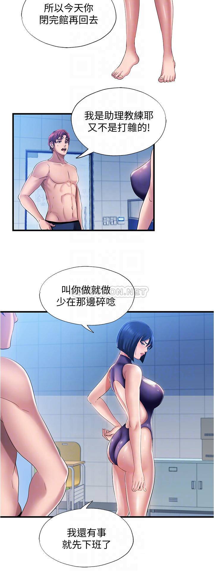 满溢游泳池