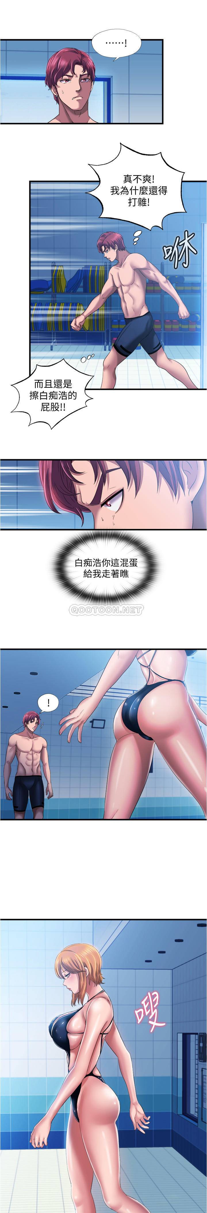 满溢游泳池