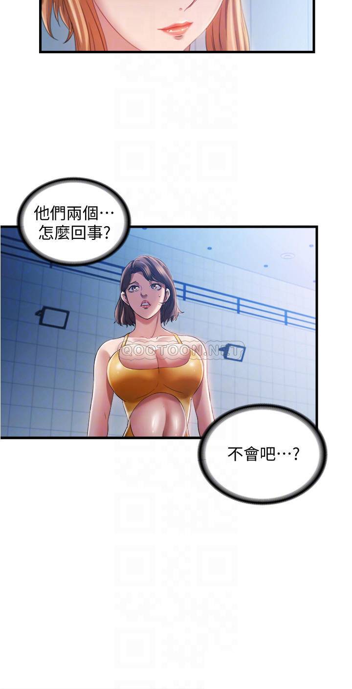 满溢游泳池