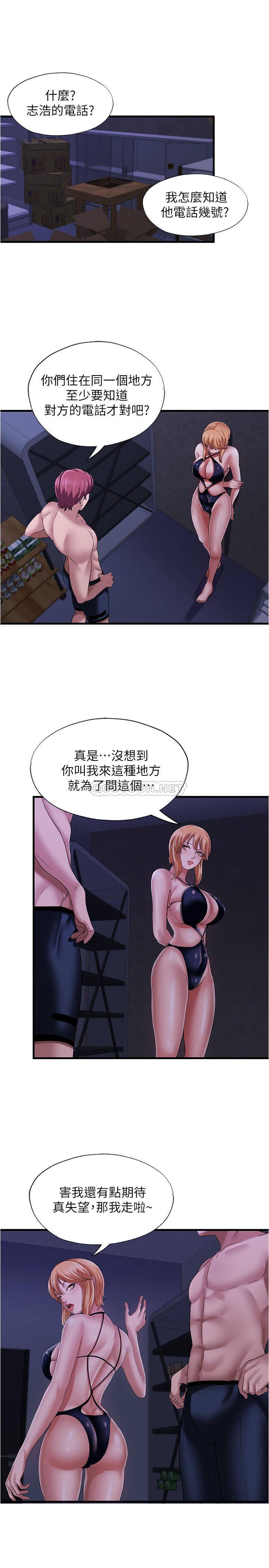 满溢游泳池