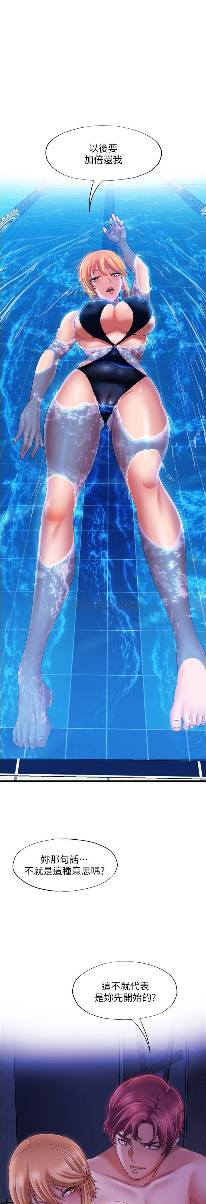 满溢游泳池