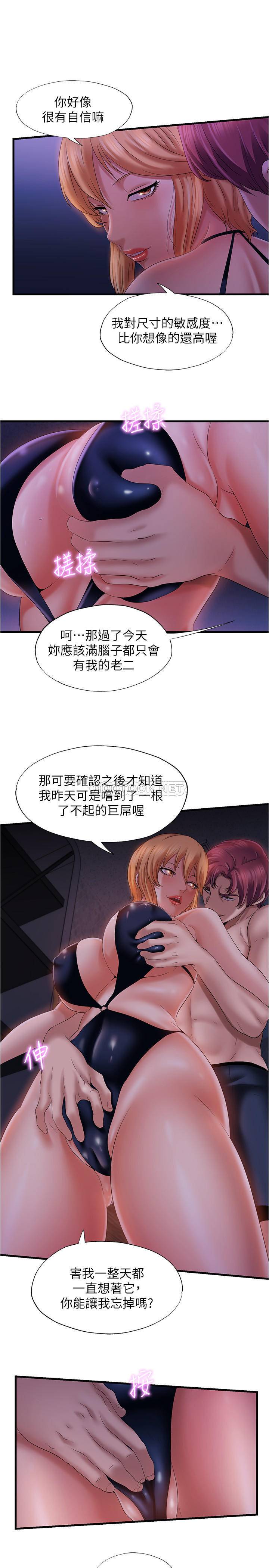 满溢游泳池