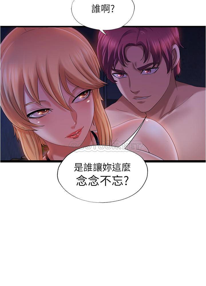满溢游泳池