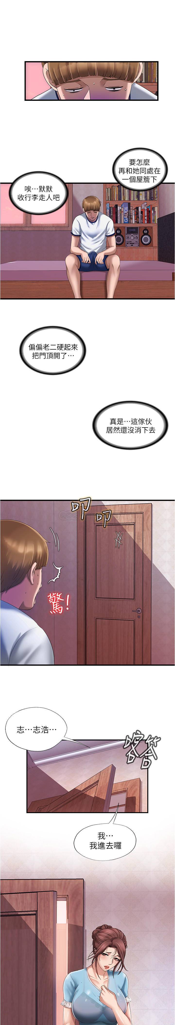 满溢游泳池
