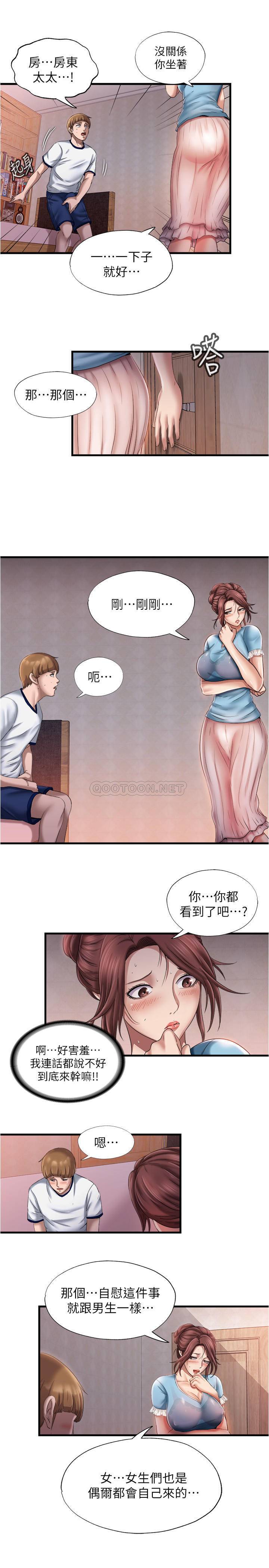 满溢游泳池