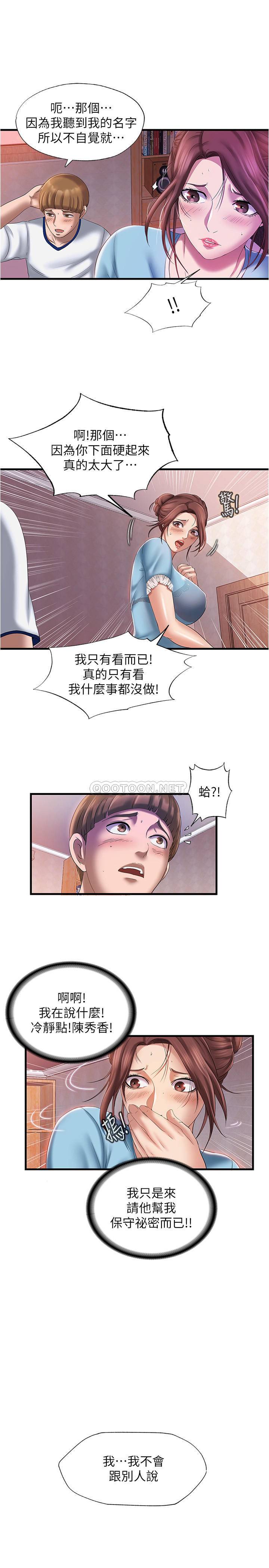 满溢游泳池