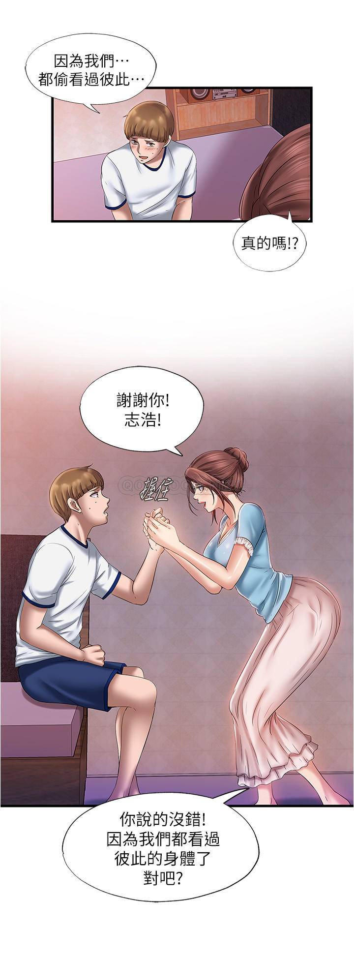 满溢游泳池