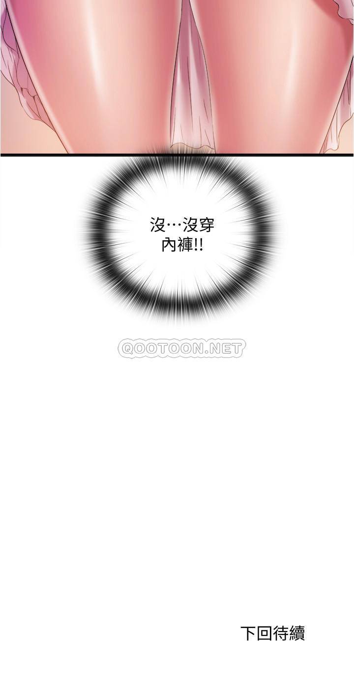 满溢游泳池