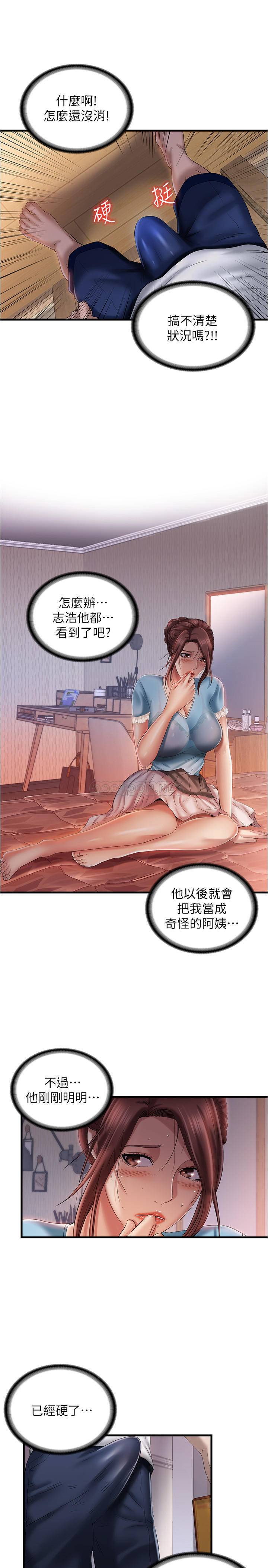 满溢游泳池