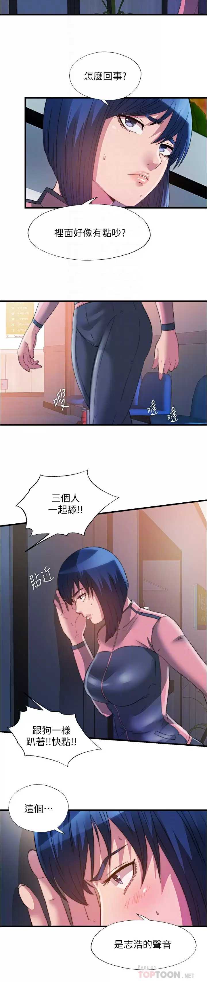 满溢游泳池