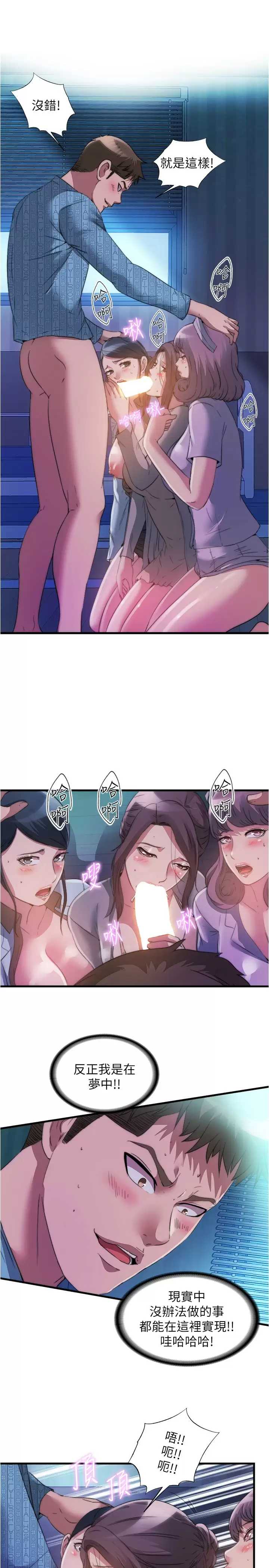 满溢游泳池