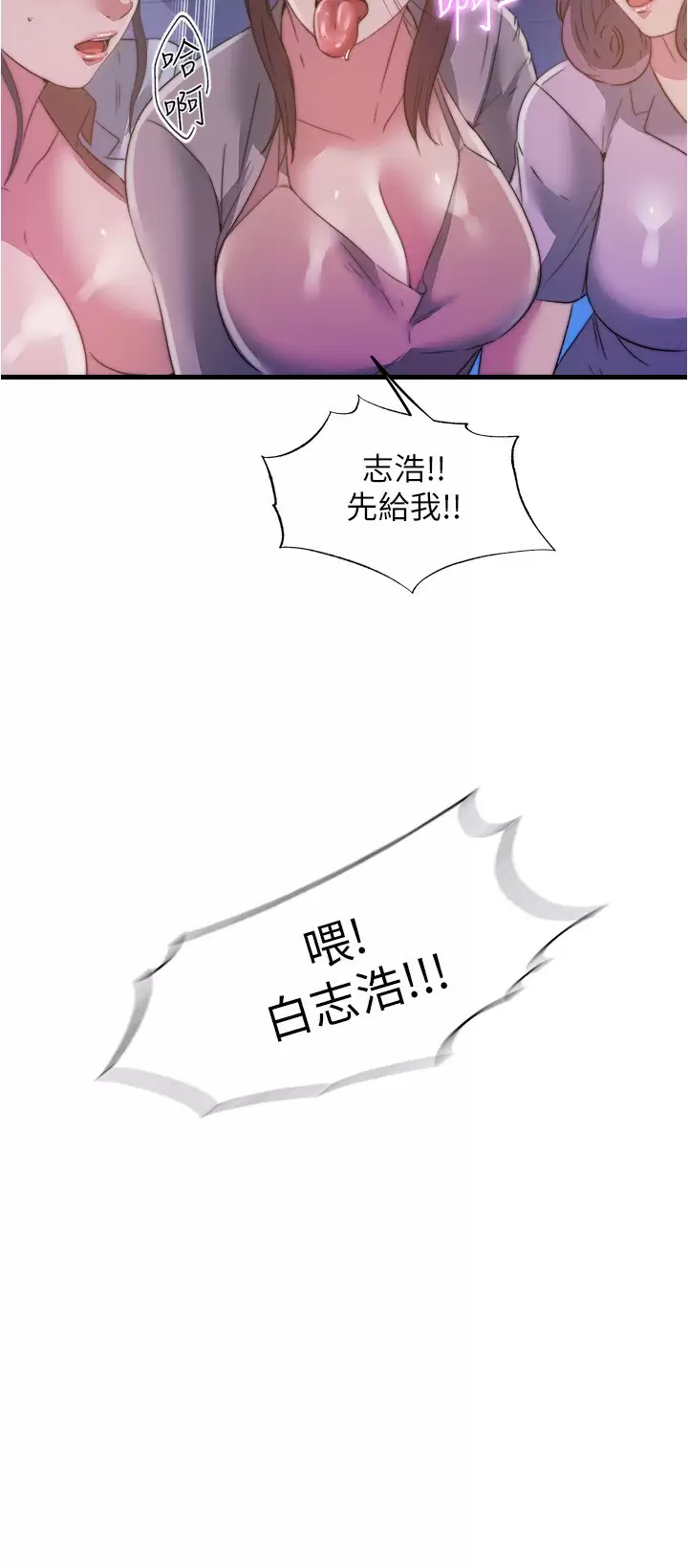 满溢游泳池