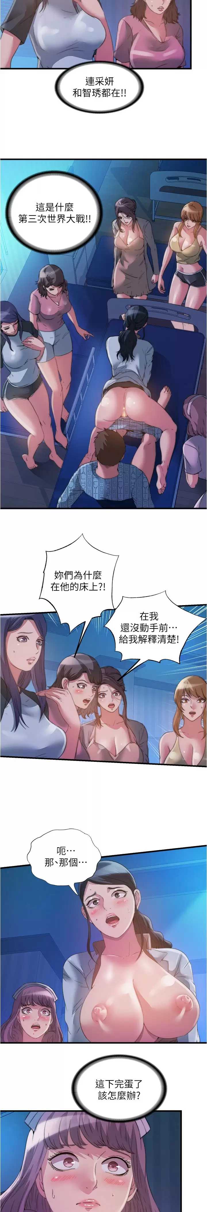 满溢游泳池