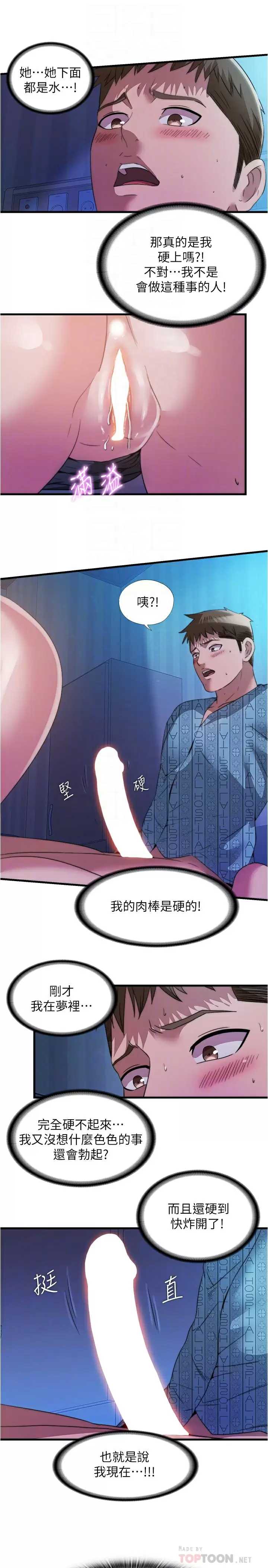 满溢游泳池