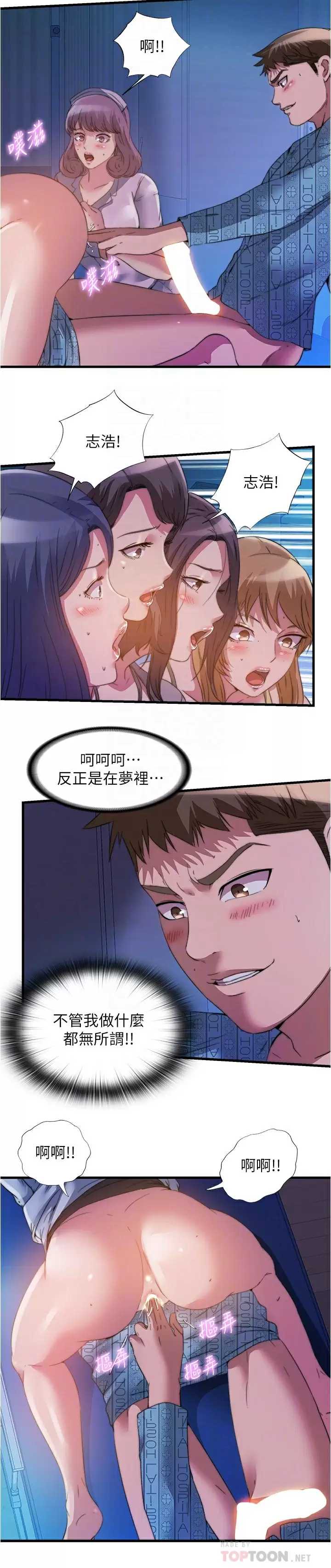 满溢游泳池