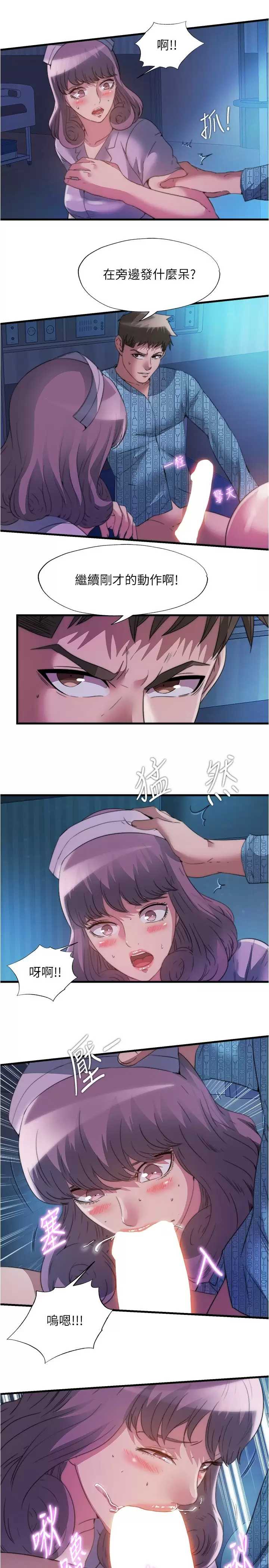 满溢游泳池