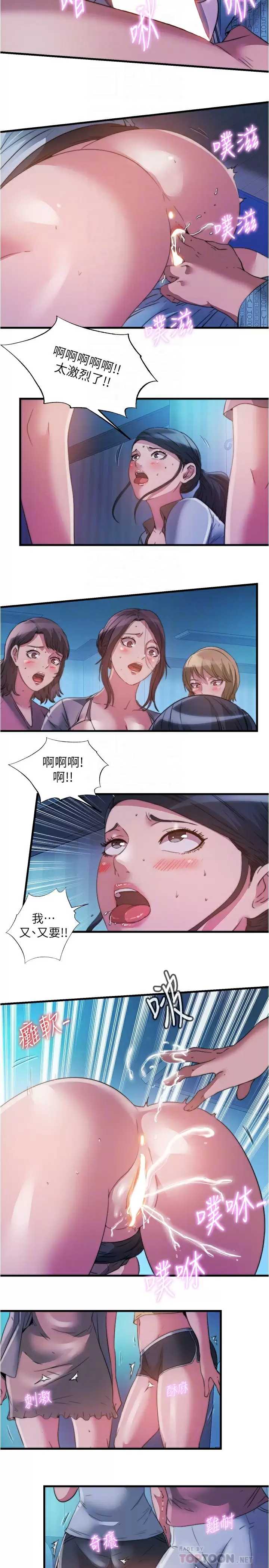 满溢游泳池