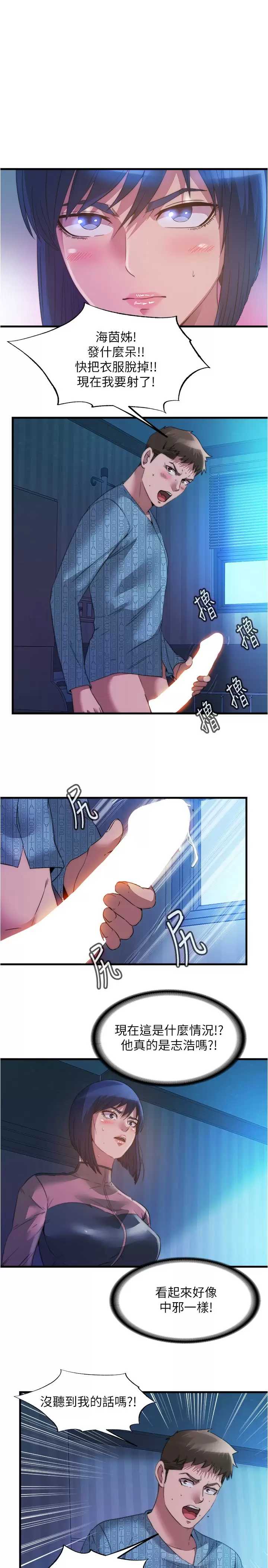 满溢游泳池