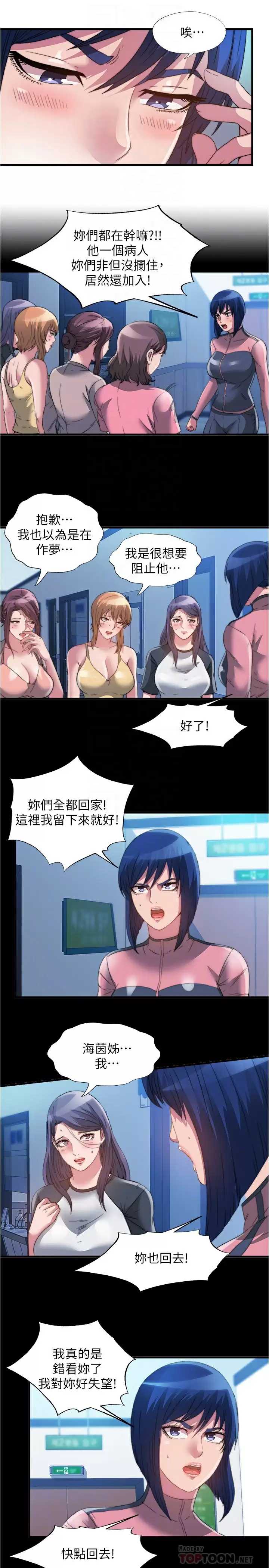 满溢游泳池