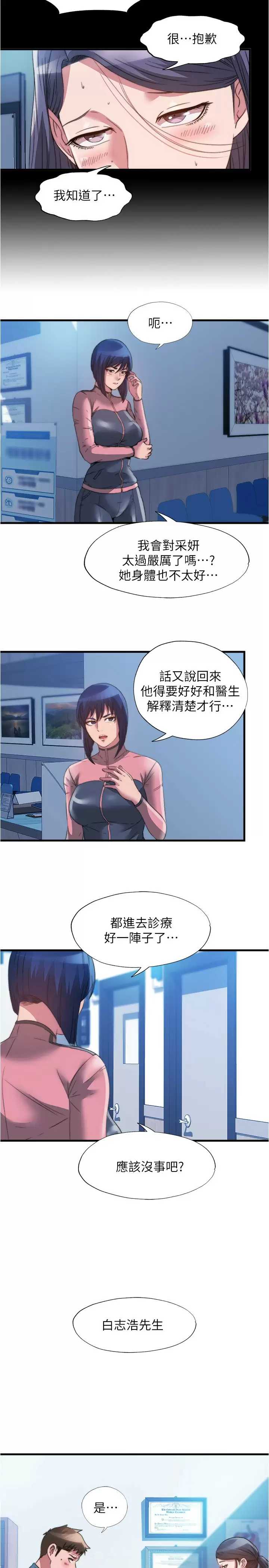 满溢游泳池