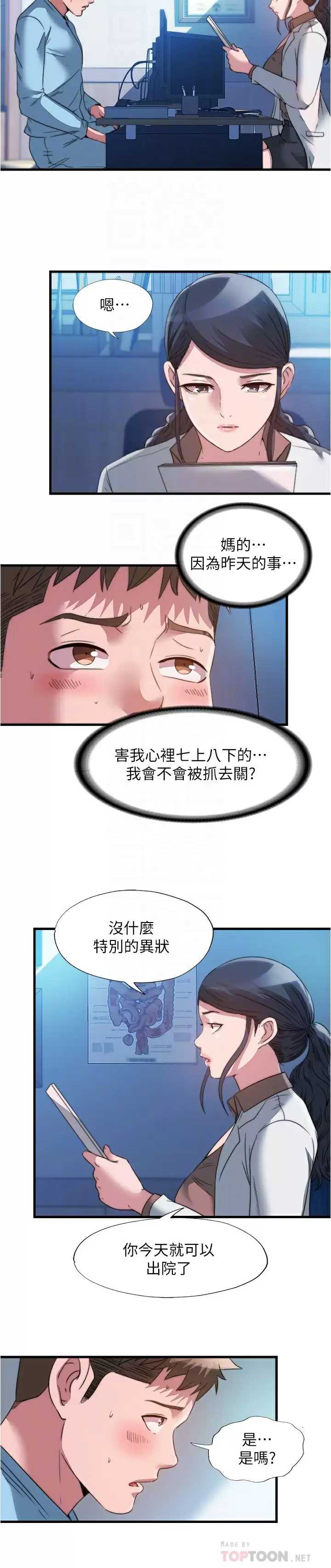满溢游泳池